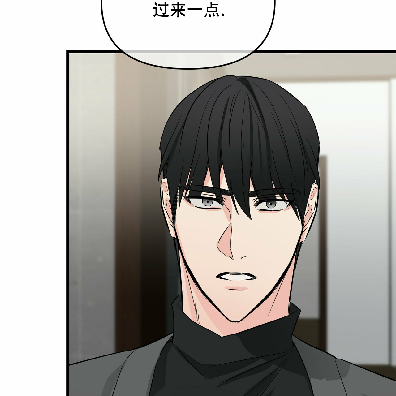 《隐形轨迹》漫画最新章节第43话免费下拉式在线观看章节第【27】张图片