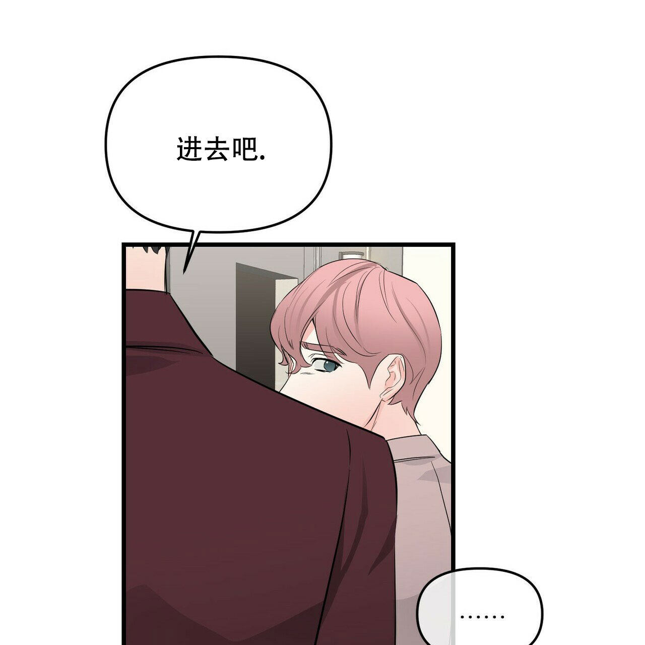 《隐形轨迹》漫画最新章节第35话免费下拉式在线观看章节第【115】张图片