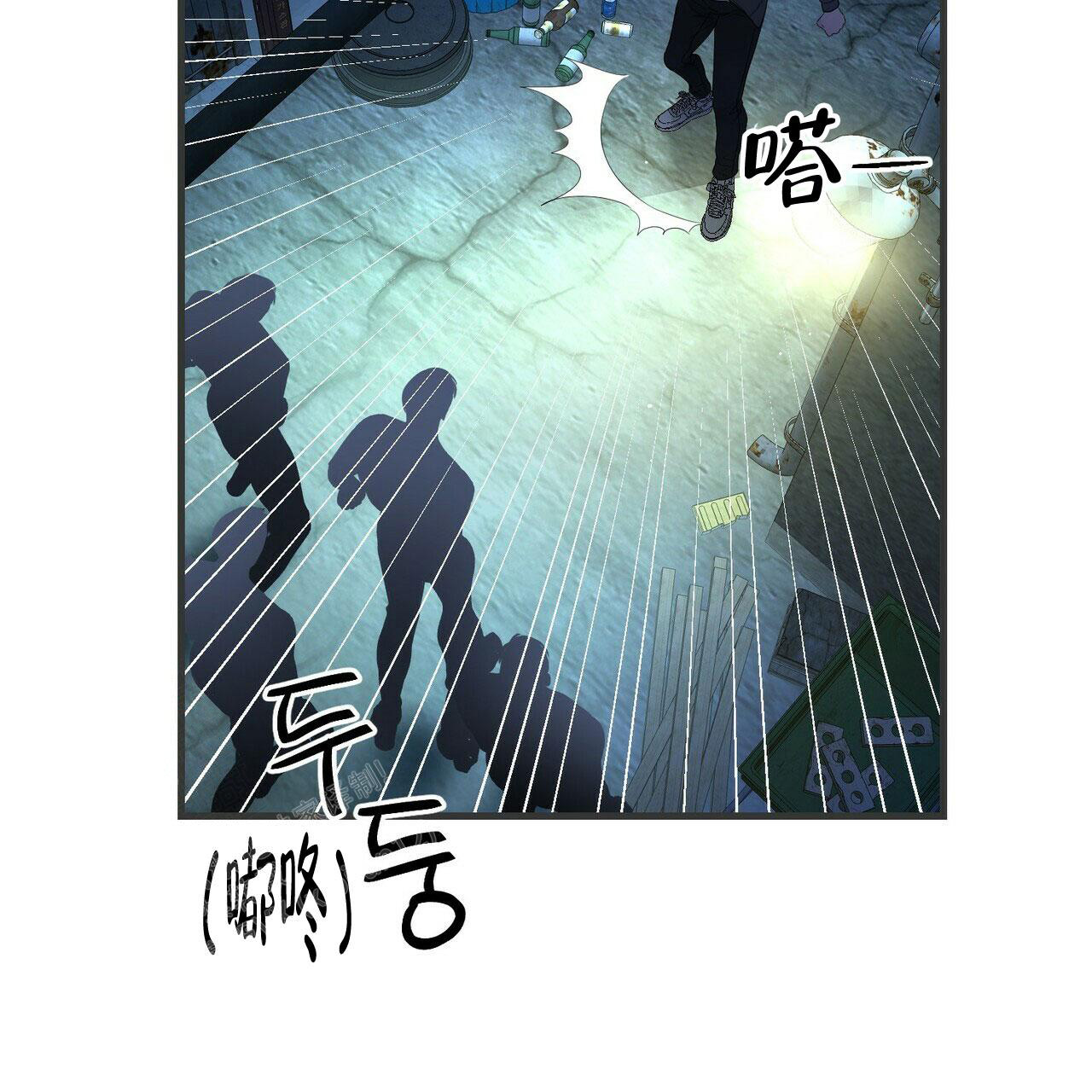 《隐形轨迹》漫画最新章节第101话免费下拉式在线观看章节第【41】张图片