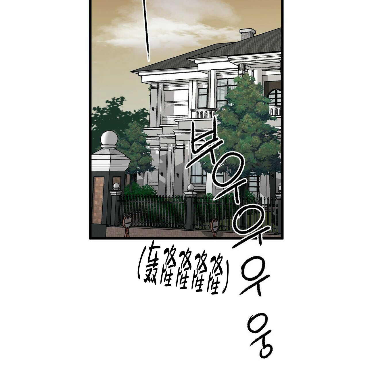 《隐形轨迹》漫画最新章节第22话免费下拉式在线观看章节第【27】张图片