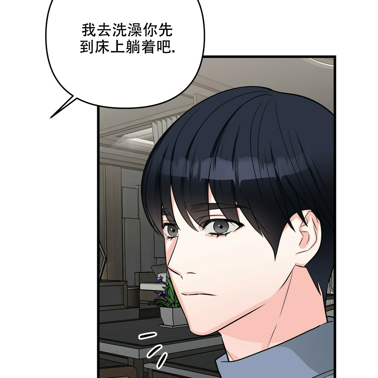 《隐形轨迹》漫画最新章节第66话免费下拉式在线观看章节第【67】张图片