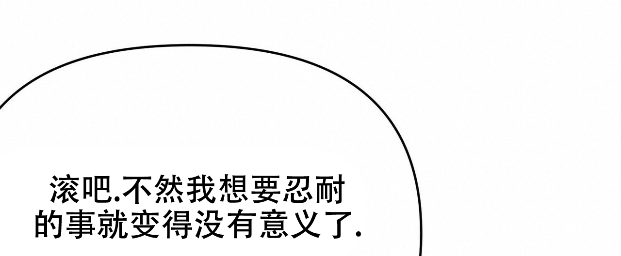 《隐形轨迹》漫画最新章节第46话免费下拉式在线观看章节第【111】张图片