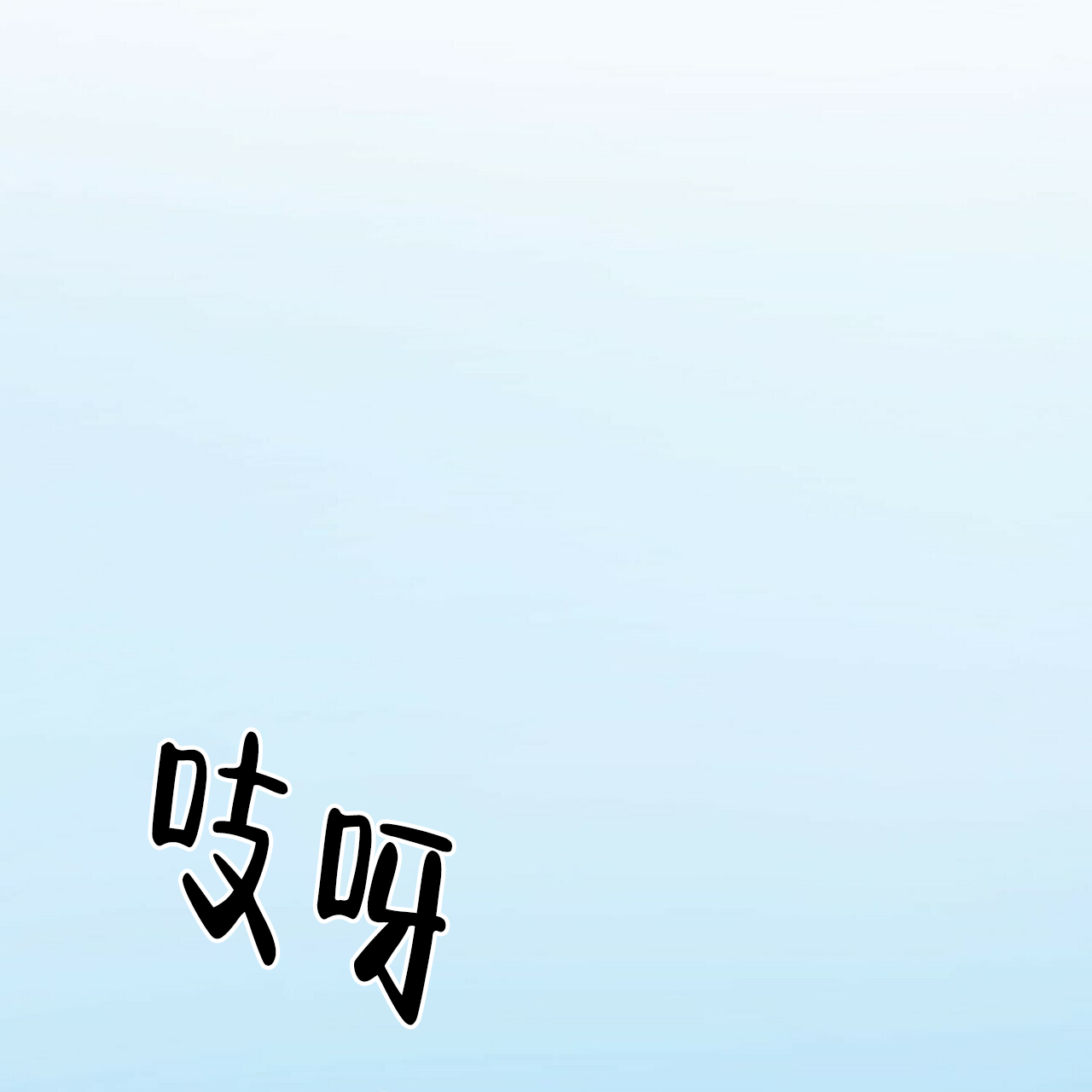 《隐形轨迹》漫画最新章节第47话免费下拉式在线观看章节第【11】张图片