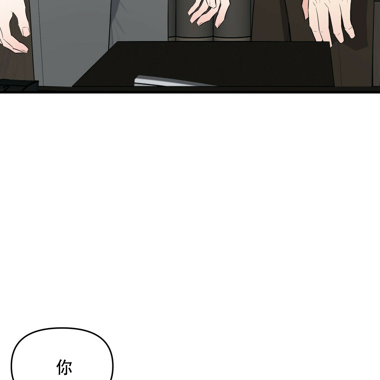 《隐形轨迹》漫画最新章节第30话免费下拉式在线观看章节第【55】张图片