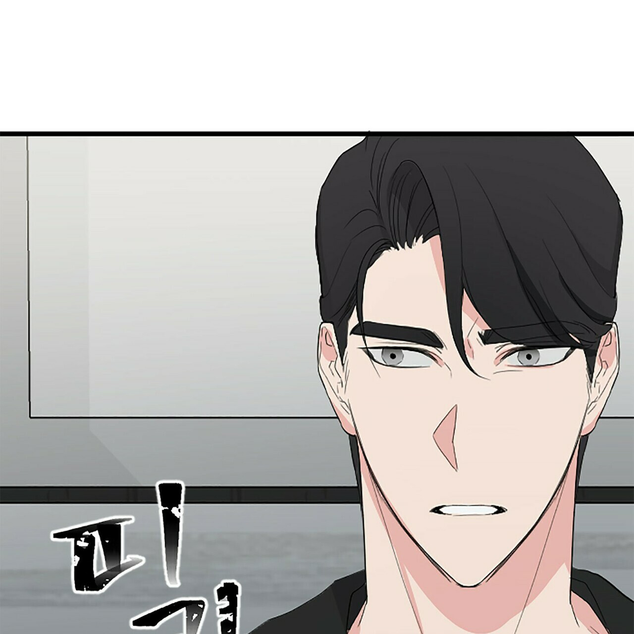 《隐形轨迹》漫画最新章节第7话免费下拉式在线观看章节第【1】张图片