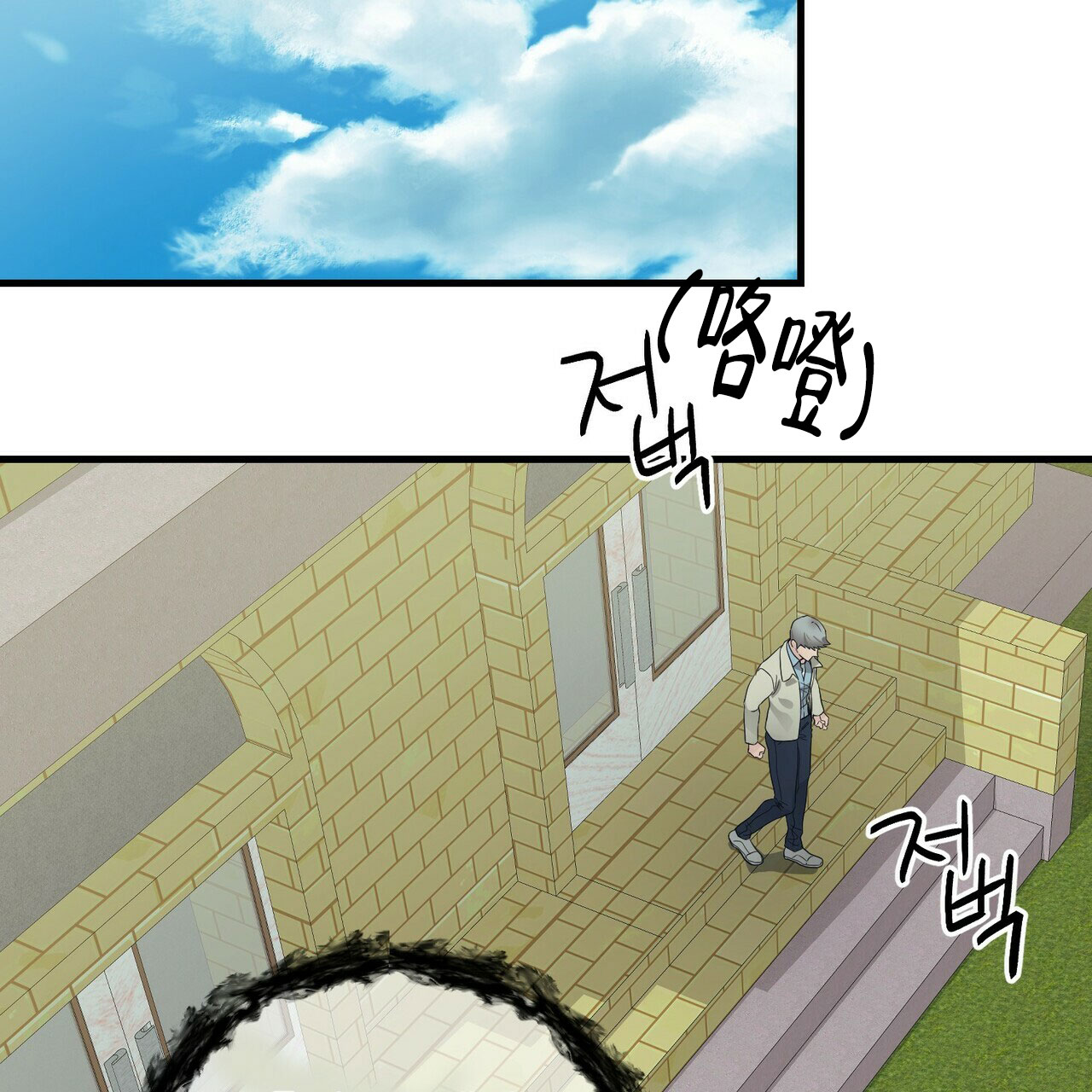 《隐形轨迹》漫画最新章节第70话免费下拉式在线观看章节第【65】张图片