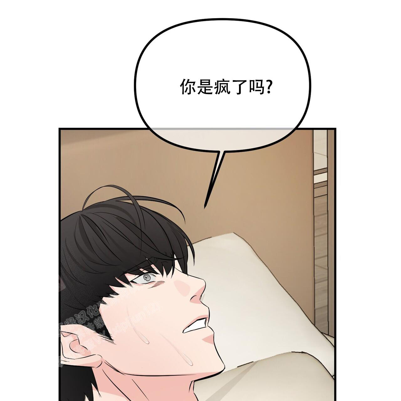 《隐形轨迹》漫画最新章节第111话免费下拉式在线观看章节第【51】张图片