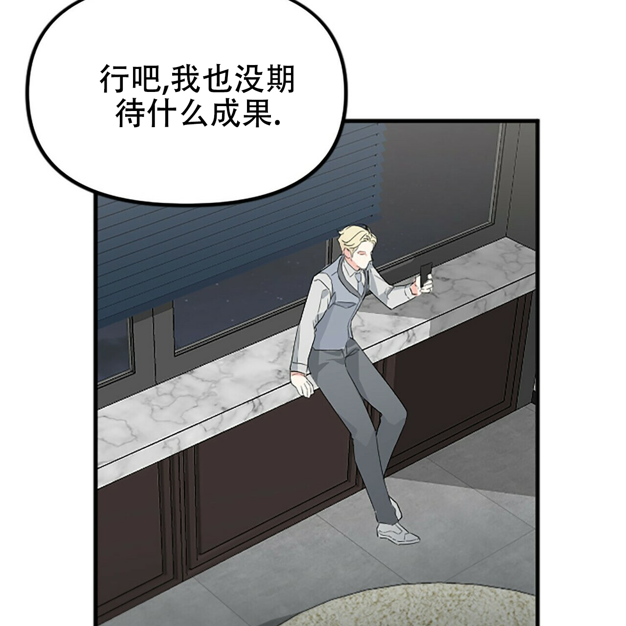 《隐形轨迹》漫画最新章节第10话免费下拉式在线观看章节第【133】张图片