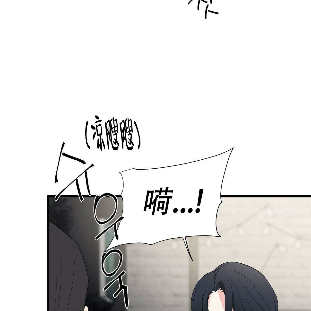 《隐形轨迹》漫画最新章节第13话免费下拉式在线观看章节第【45】张图片