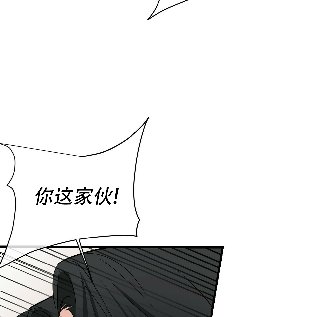 《隐形轨迹》漫画最新章节第49话免费下拉式在线观看章节第【29】张图片