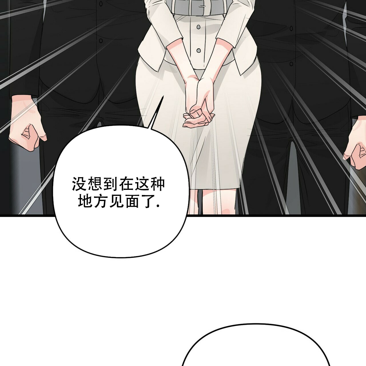 《隐形轨迹》漫画最新章节第80话免费下拉式在线观看章节第【115】张图片