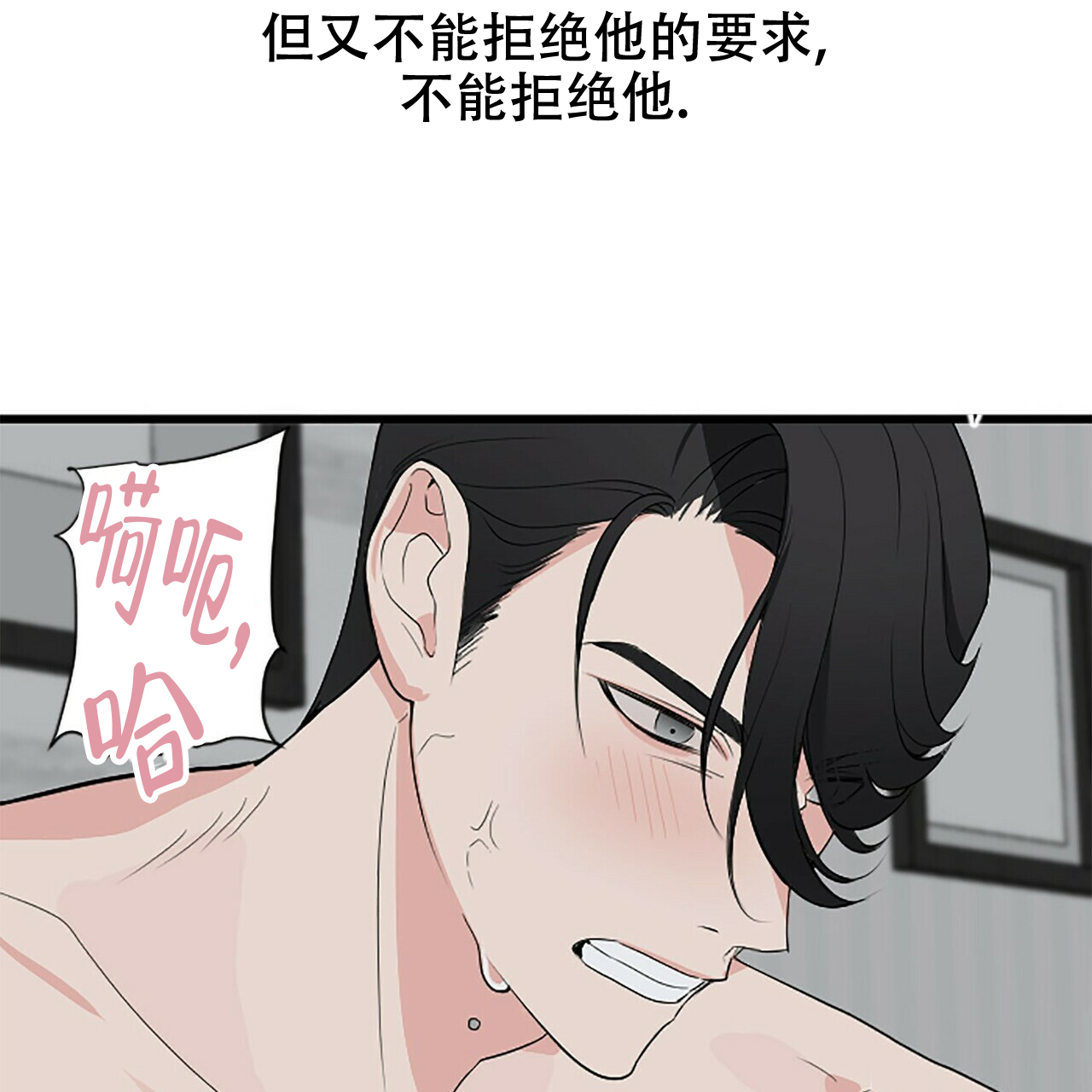 《隐形轨迹》漫画最新章节第1话免费下拉式在线观看章节第【43】张图片