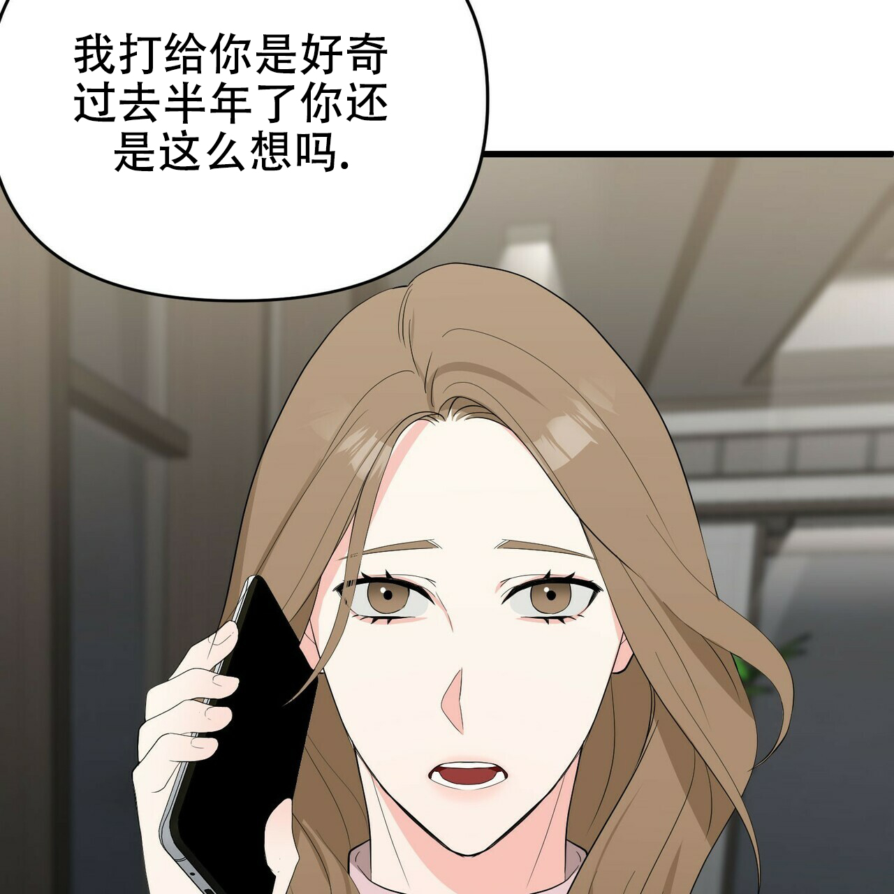 《隐形轨迹》漫画最新章节第12话免费下拉式在线观看章节第【29】张图片