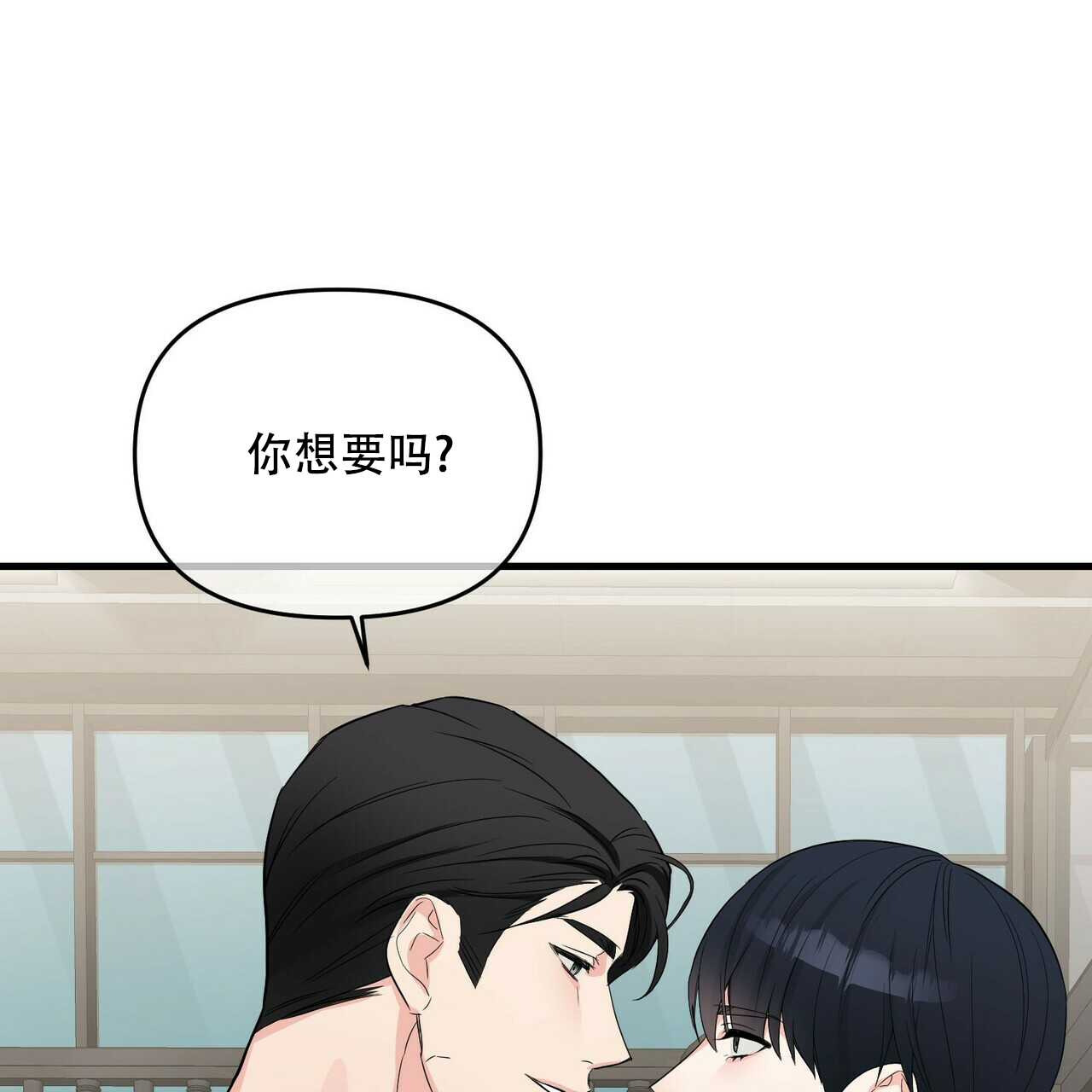 《隐形轨迹》漫画最新章节第46话免费下拉式在线观看章节第【65】张图片