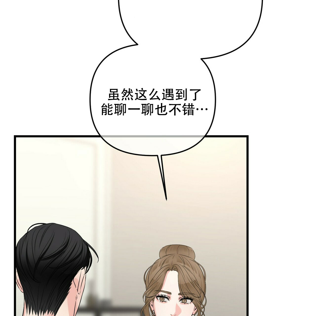 《隐形轨迹》漫画最新章节第80话免费下拉式在线观看章节第【129】张图片