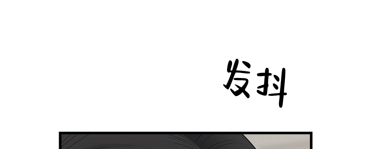 《隐形轨迹》漫画最新章节第31话免费下拉式在线观看章节第【19】张图片