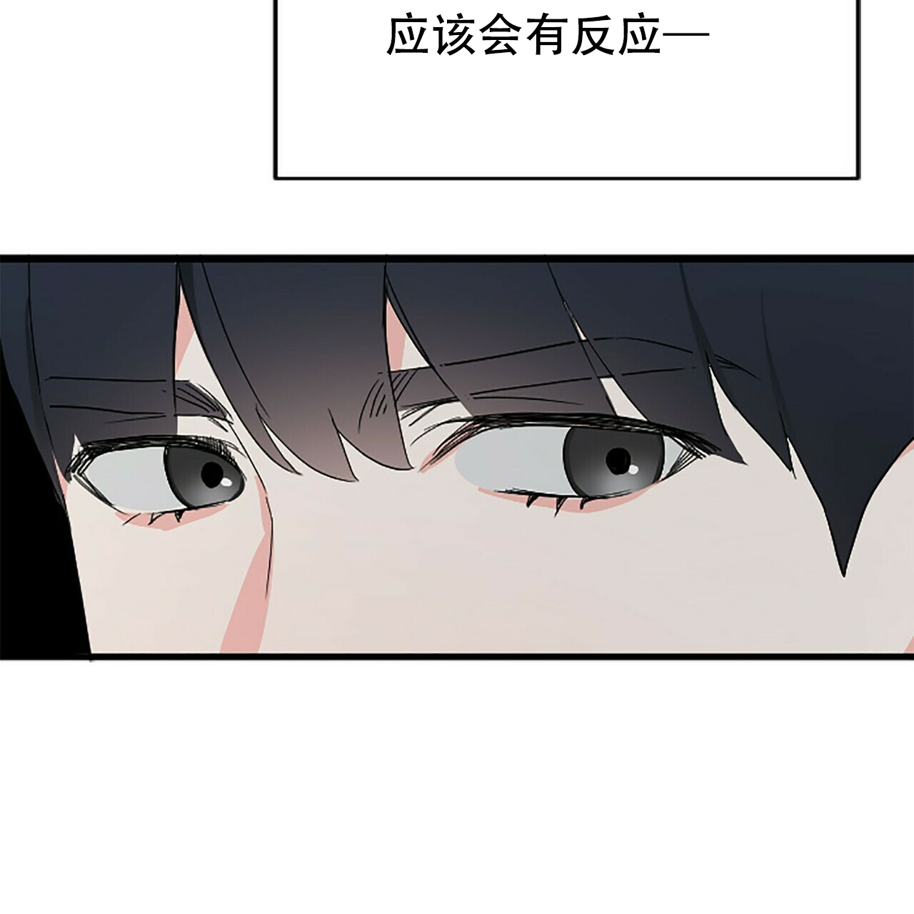 《隐形轨迹》漫画最新章节第8话免费下拉式在线观看章节第【111】张图片