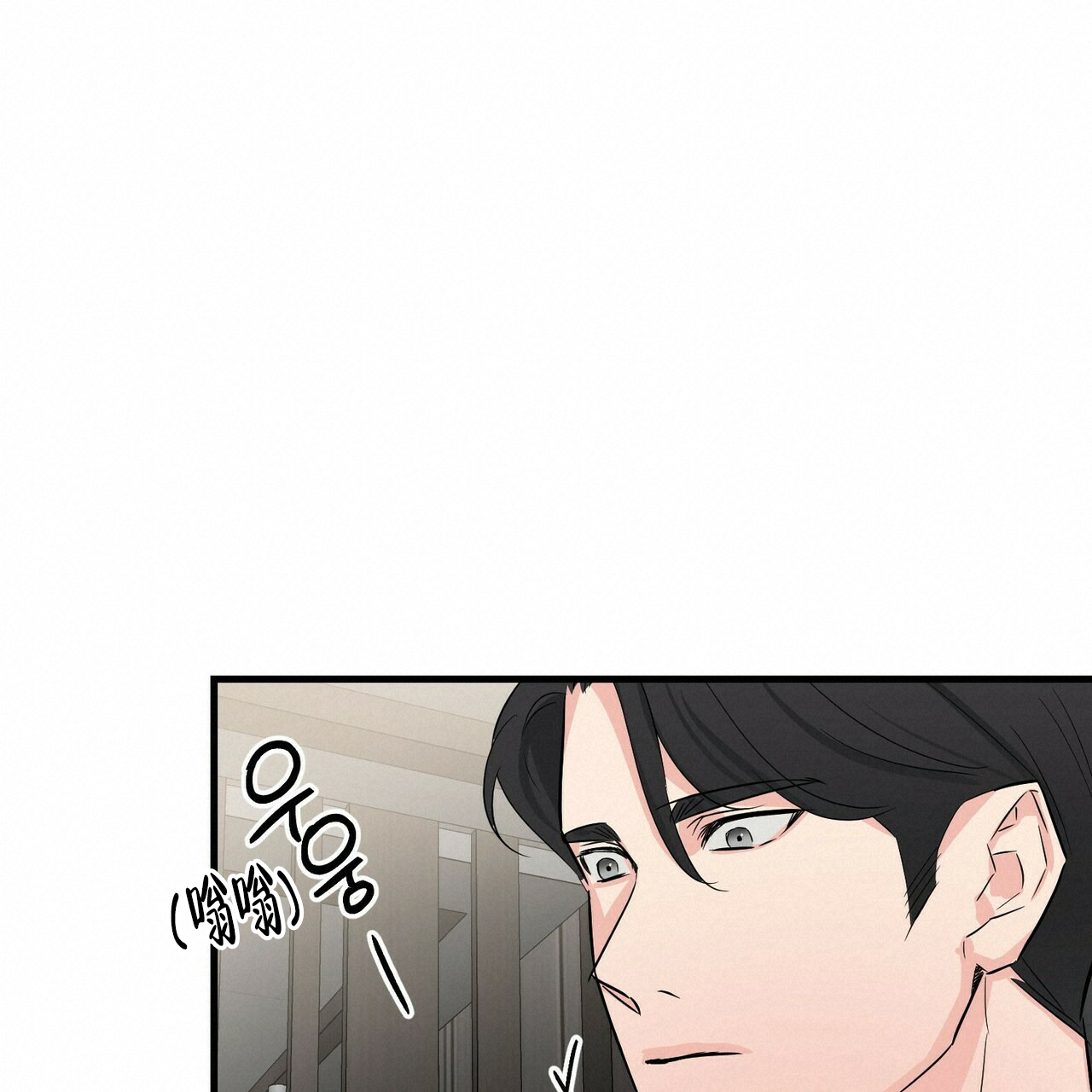 《隐形轨迹》漫画最新章节第45话免费下拉式在线观看章节第【61】张图片