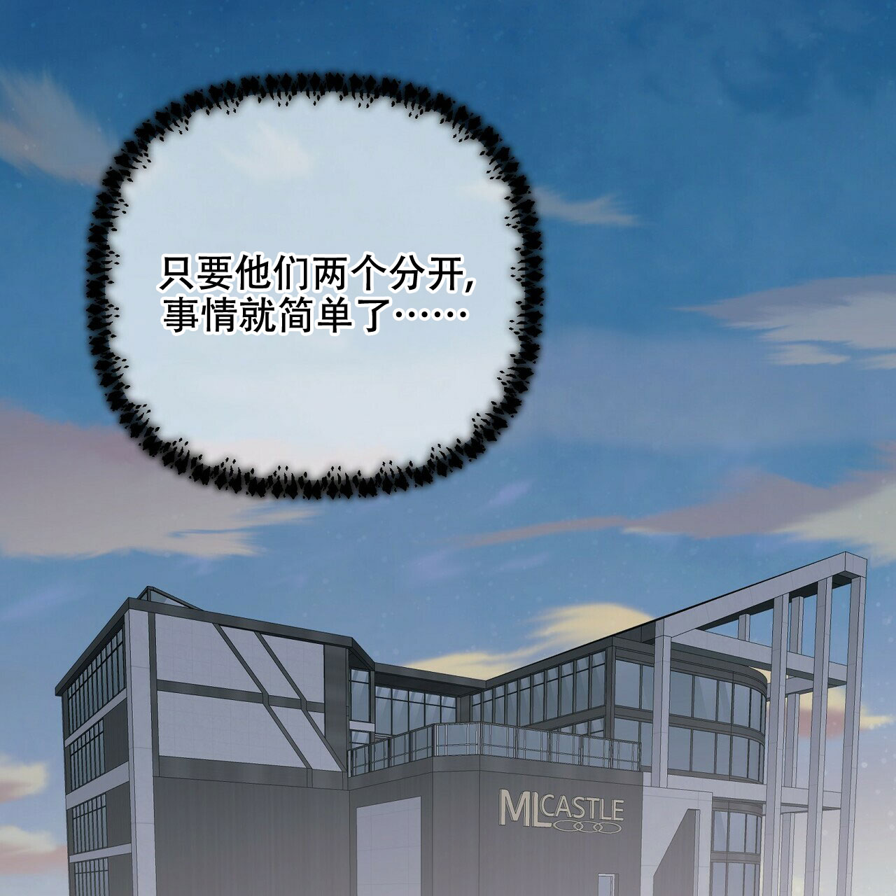 《隐形轨迹》漫画最新章节第65话免费下拉式在线观看章节第【9】张图片