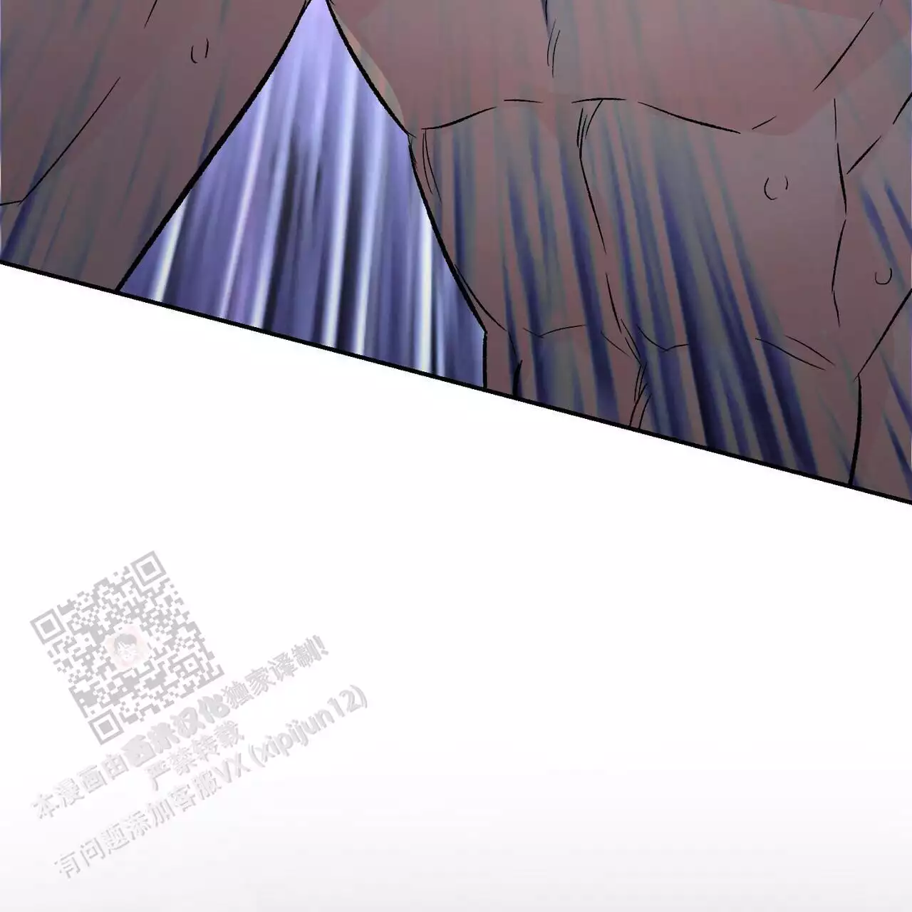 《隐形轨迹》漫画最新章节第115话免费下拉式在线观看章节第【111】张图片