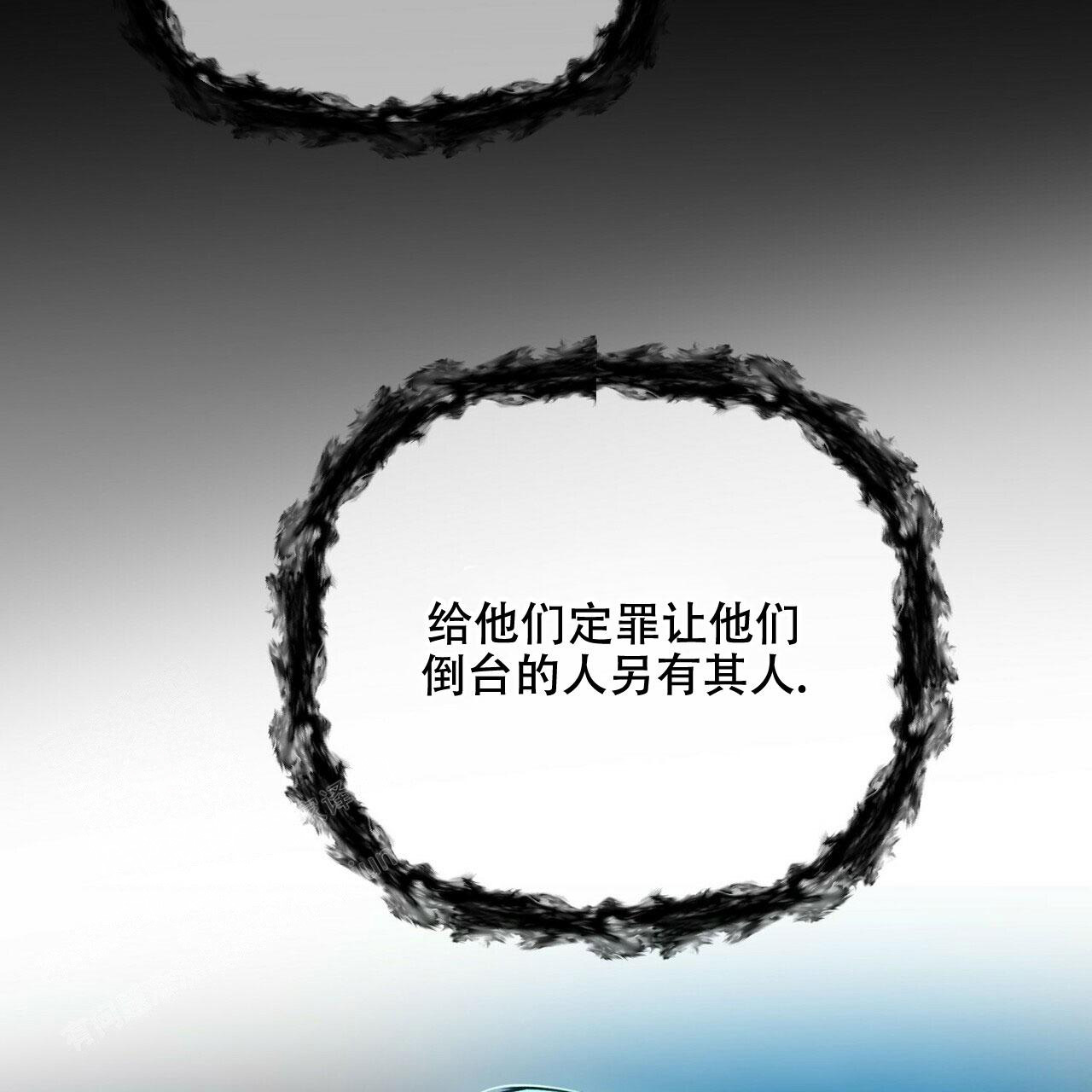 《隐形轨迹》漫画最新章节第93话免费下拉式在线观看章节第【145】张图片