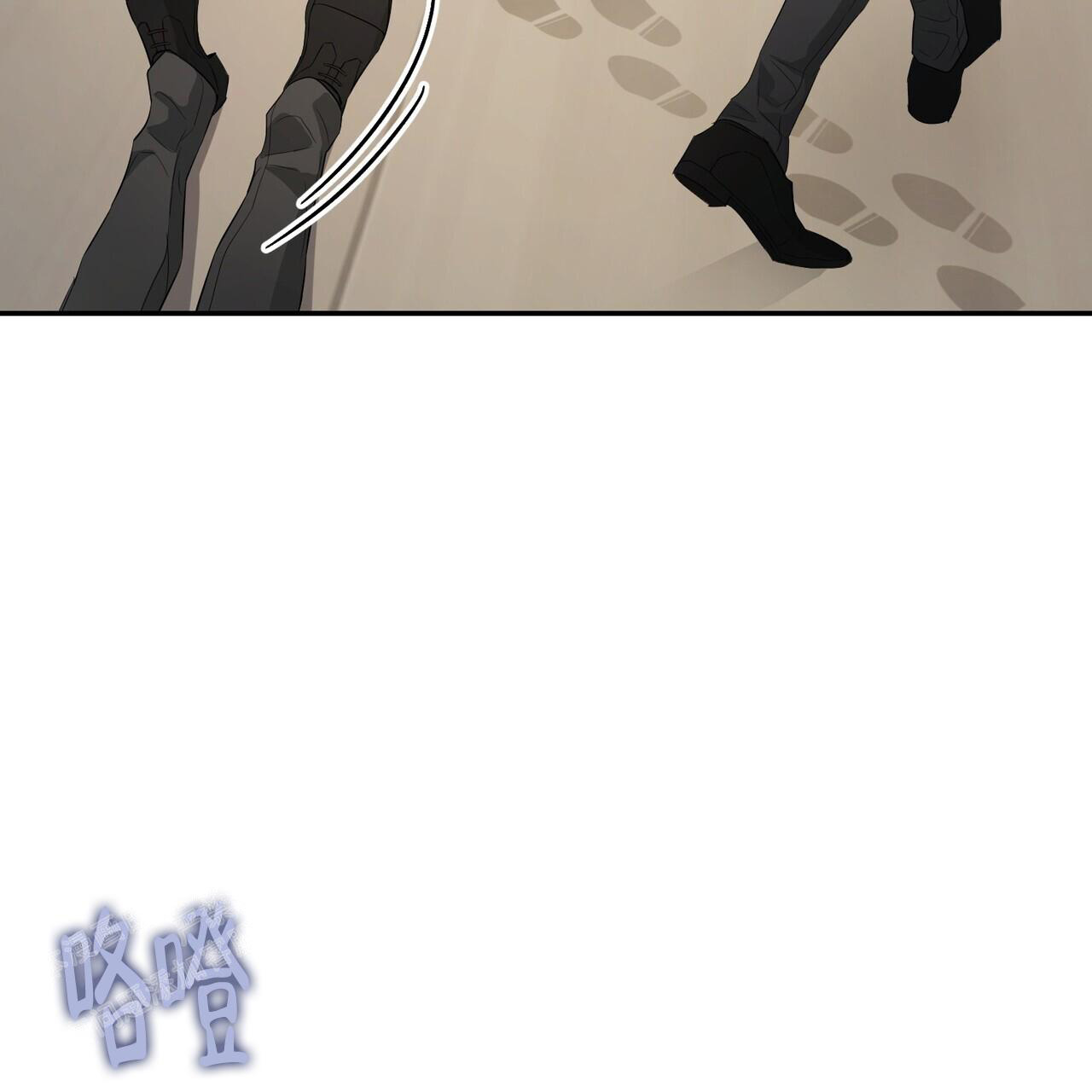 《隐形轨迹》漫画最新章节第113话免费下拉式在线观看章节第【129】张图片