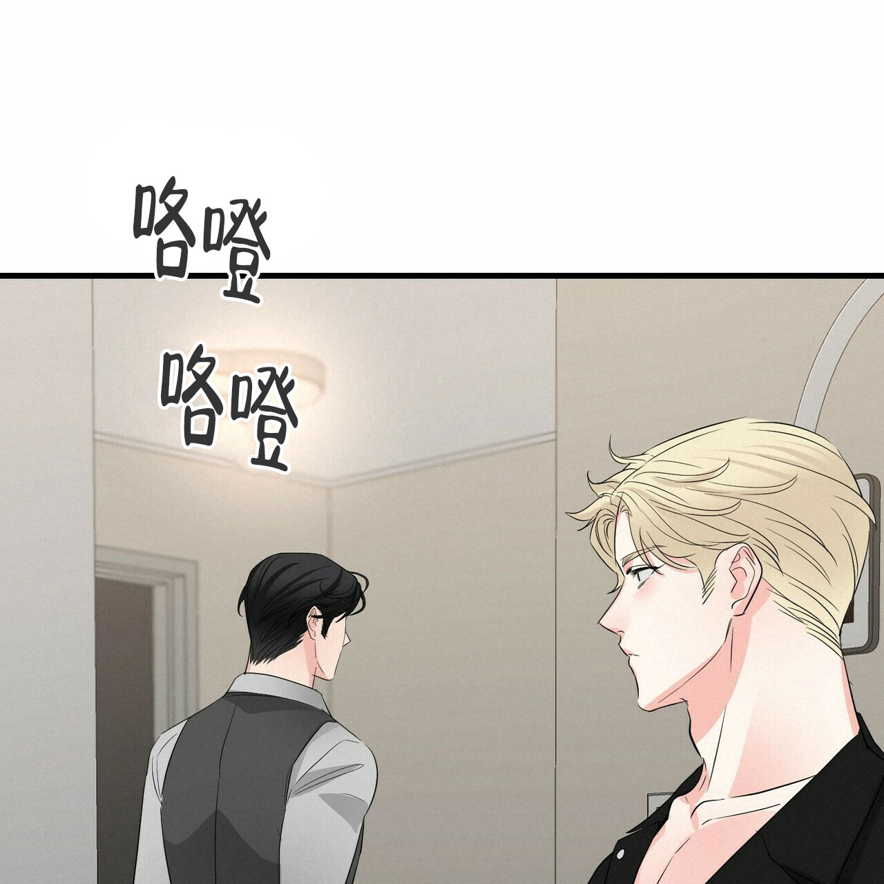 《隐形轨迹》漫画最新章节第81话免费下拉式在线观看章节第【33】张图片