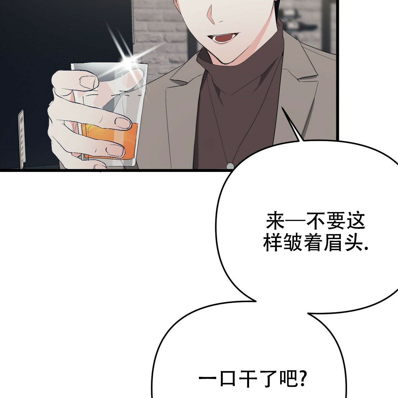 《隐形轨迹》漫画最新章节第12话免费下拉式在线观看章节第【115】张图片