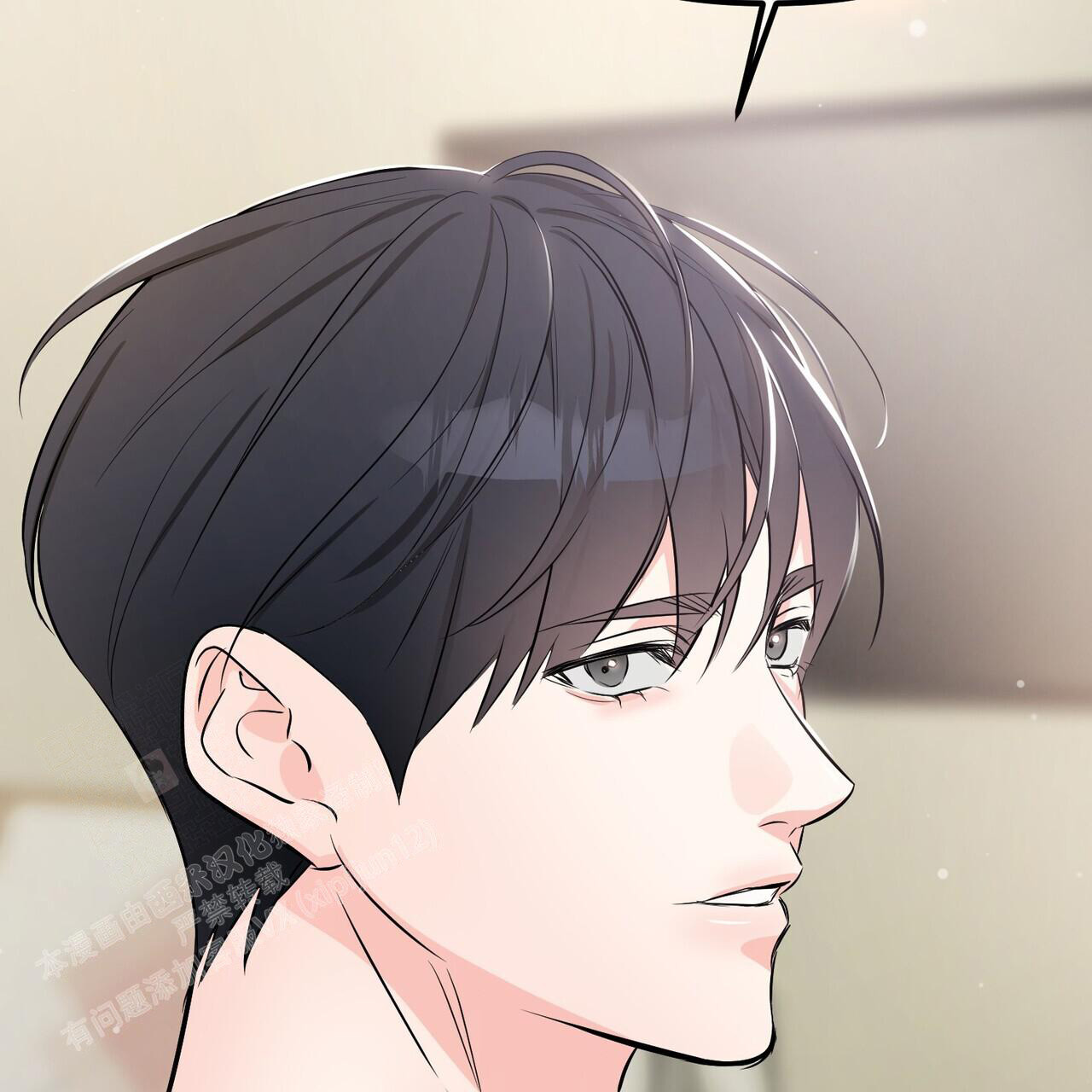 《隐形轨迹》漫画最新章节第114话免费下拉式在线观看章节第【33】张图片