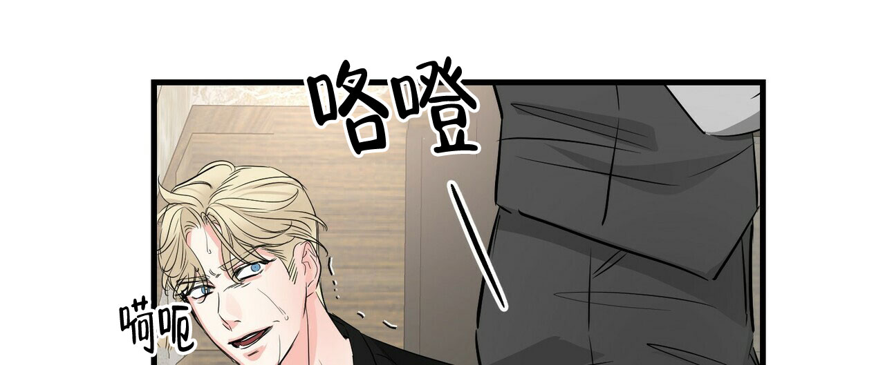 《隐形轨迹》漫画最新章节第81话免费下拉式在线观看章节第【117】张图片