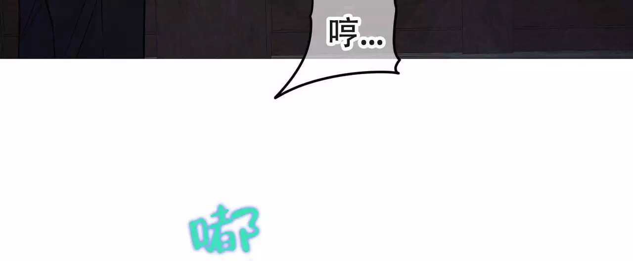 《隐形轨迹》漫画最新章节第120话免费下拉式在线观看章节第【9】张图片