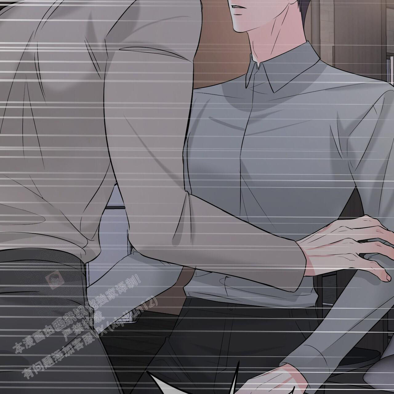 《隐形轨迹》漫画最新章节第107话免费下拉式在线观看章节第【13】张图片