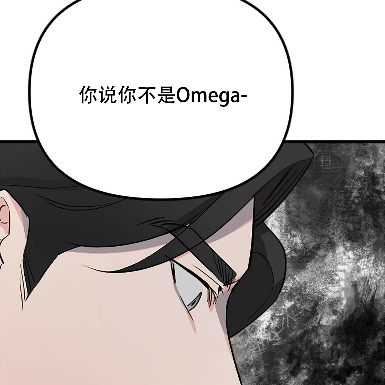 《隐形轨迹》漫画最新章节第6话免费下拉式在线观看章节第【31】张图片