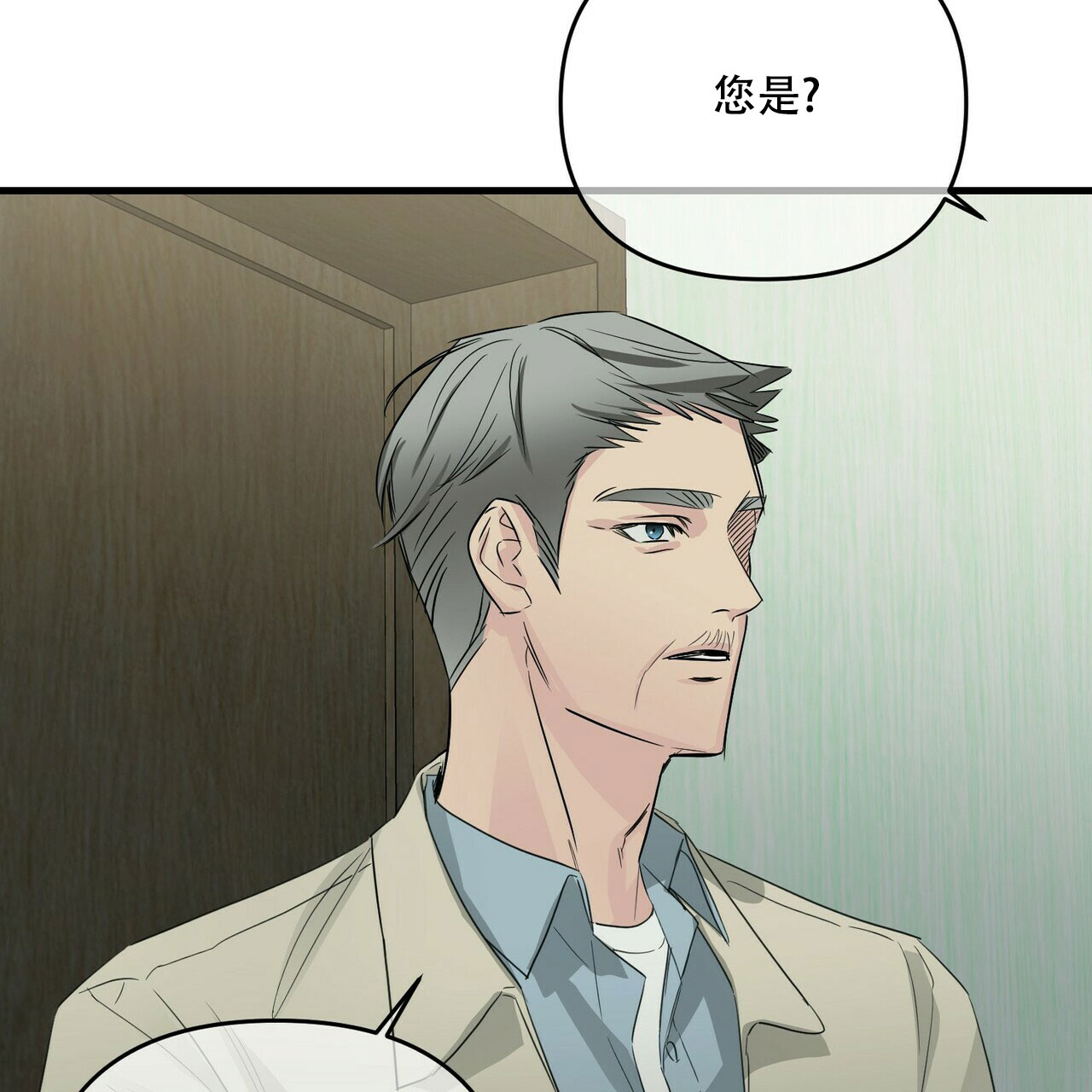 《隐形轨迹》漫画最新章节第70话免费下拉式在线观看章节第【13】张图片