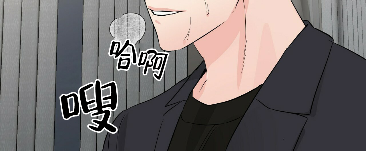 《隐形轨迹》漫画最新章节第54话免费下拉式在线观看章节第【91】张图片