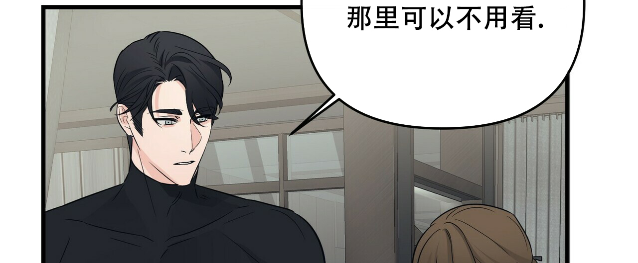 《隐形轨迹》漫画最新章节第59话免费下拉式在线观看章节第【13】张图片