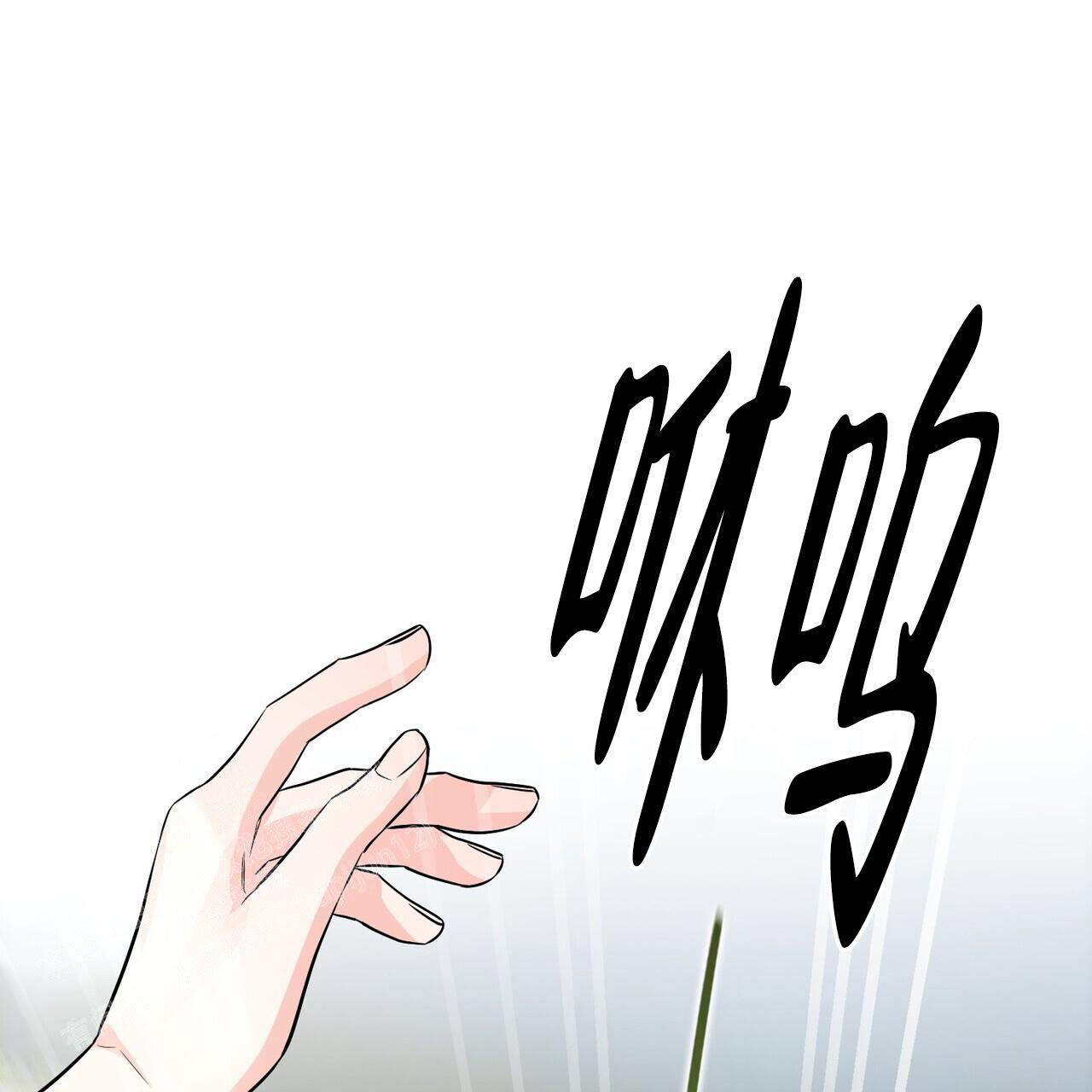 《隐形轨迹》漫画最新章节第113话免费下拉式在线观看章节第【105】张图片