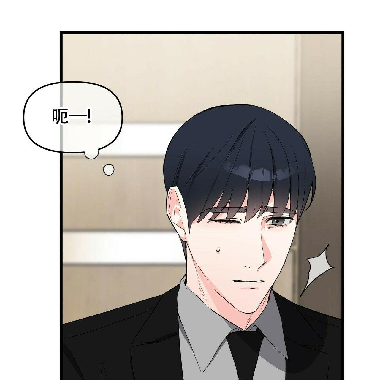 《隐形轨迹》漫画最新章节第28话免费下拉式在线观看章节第【27】张图片