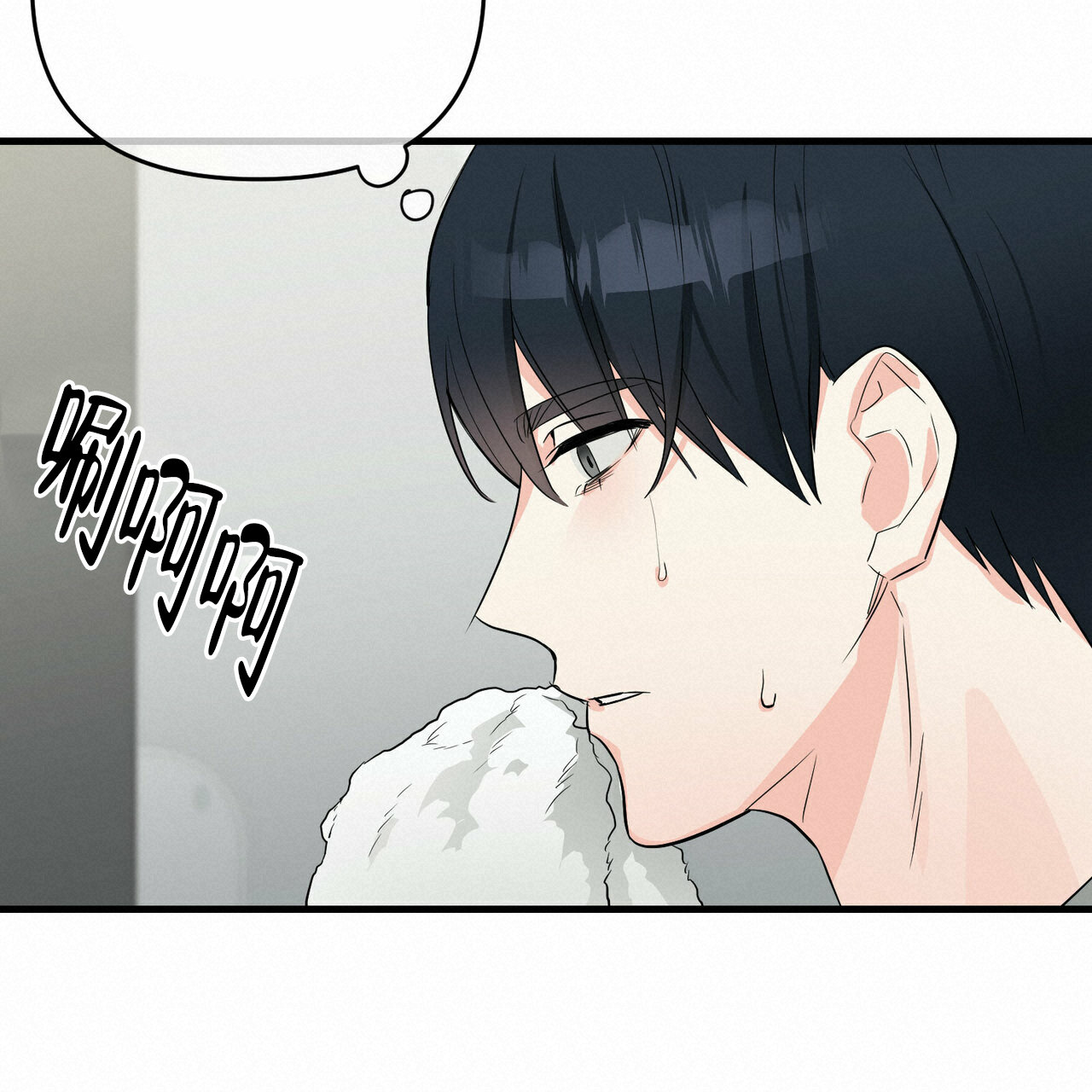 《隐形轨迹》漫画最新章节第43话免费下拉式在线观看章节第【13】张图片