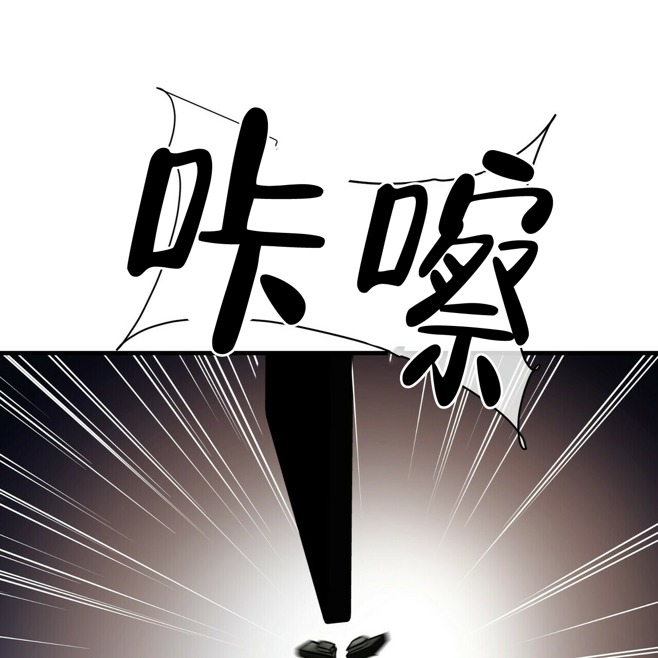 《隐形轨迹》漫画最新章节第49话免费下拉式在线观看章节第【115】张图片