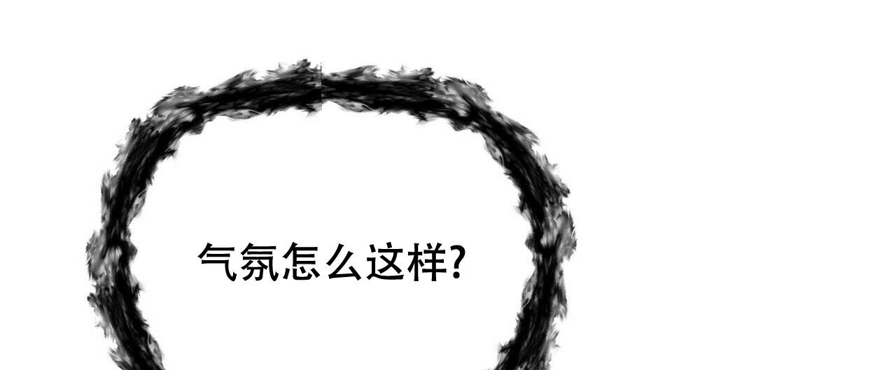 《隐形轨迹》漫画最新章节第98话免费下拉式在线观看章节第【47】张图片