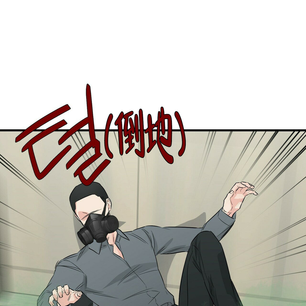 《隐形轨迹》漫画最新章节第48话免费下拉式在线观看章节第【17】张图片