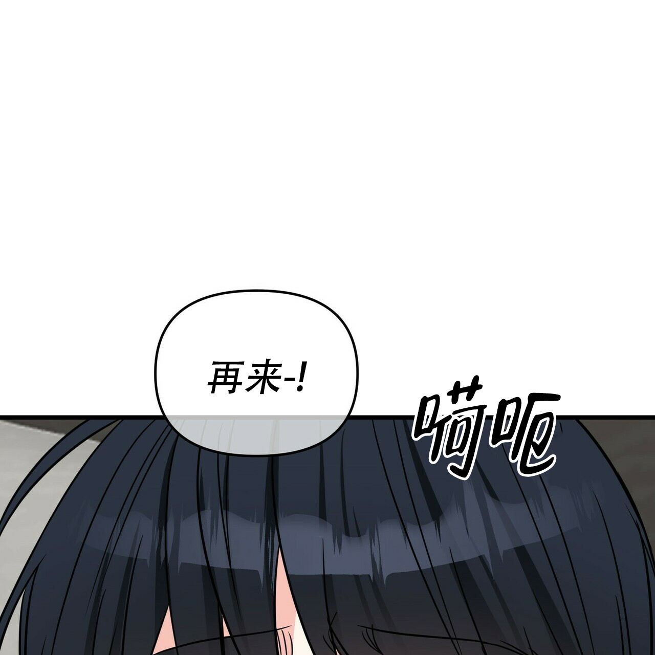 《隐形轨迹》漫画最新章节第57话免费下拉式在线观看章节第【29】张图片