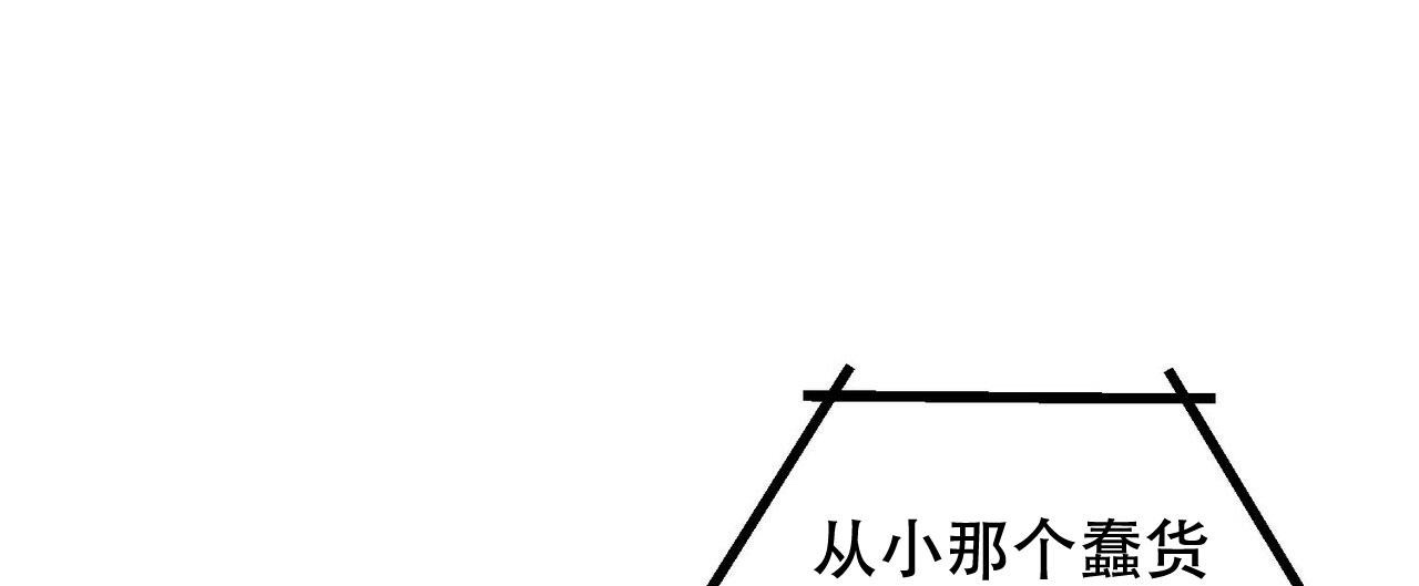 《隐形轨迹》漫画最新章节第104话免费下拉式在线观看章节第【85】张图片