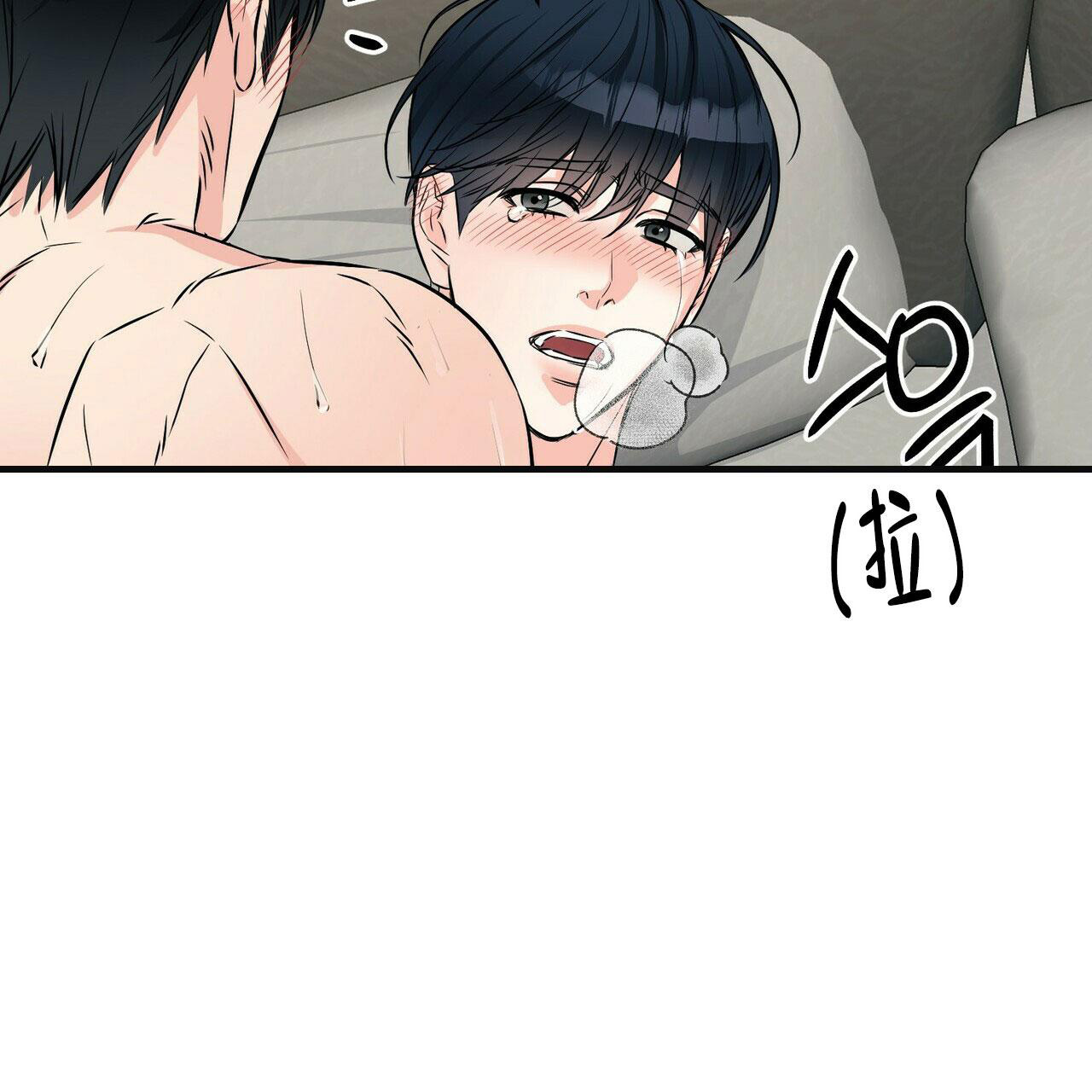 《隐形轨迹》漫画最新章节第84话免费下拉式在线观看章节第【33】张图片