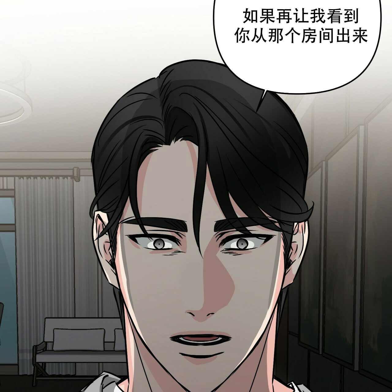 《隐形轨迹》漫画最新章节第72话免费下拉式在线观看章节第【63】张图片