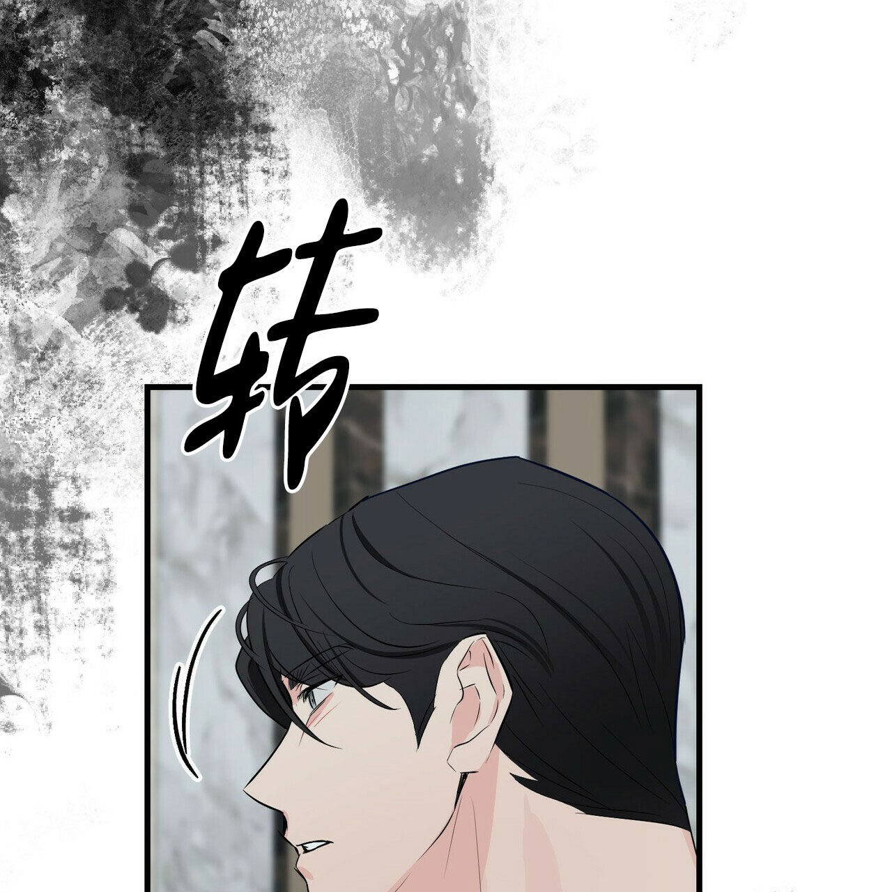 《隐形轨迹》漫画最新章节第37话免费下拉式在线观看章节第【111】张图片