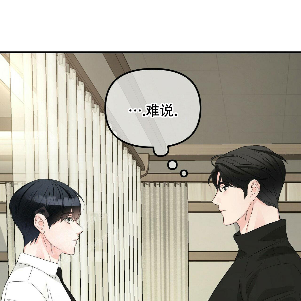 《隐形轨迹》漫画最新章节第100话免费下拉式在线观看章节第【107】张图片