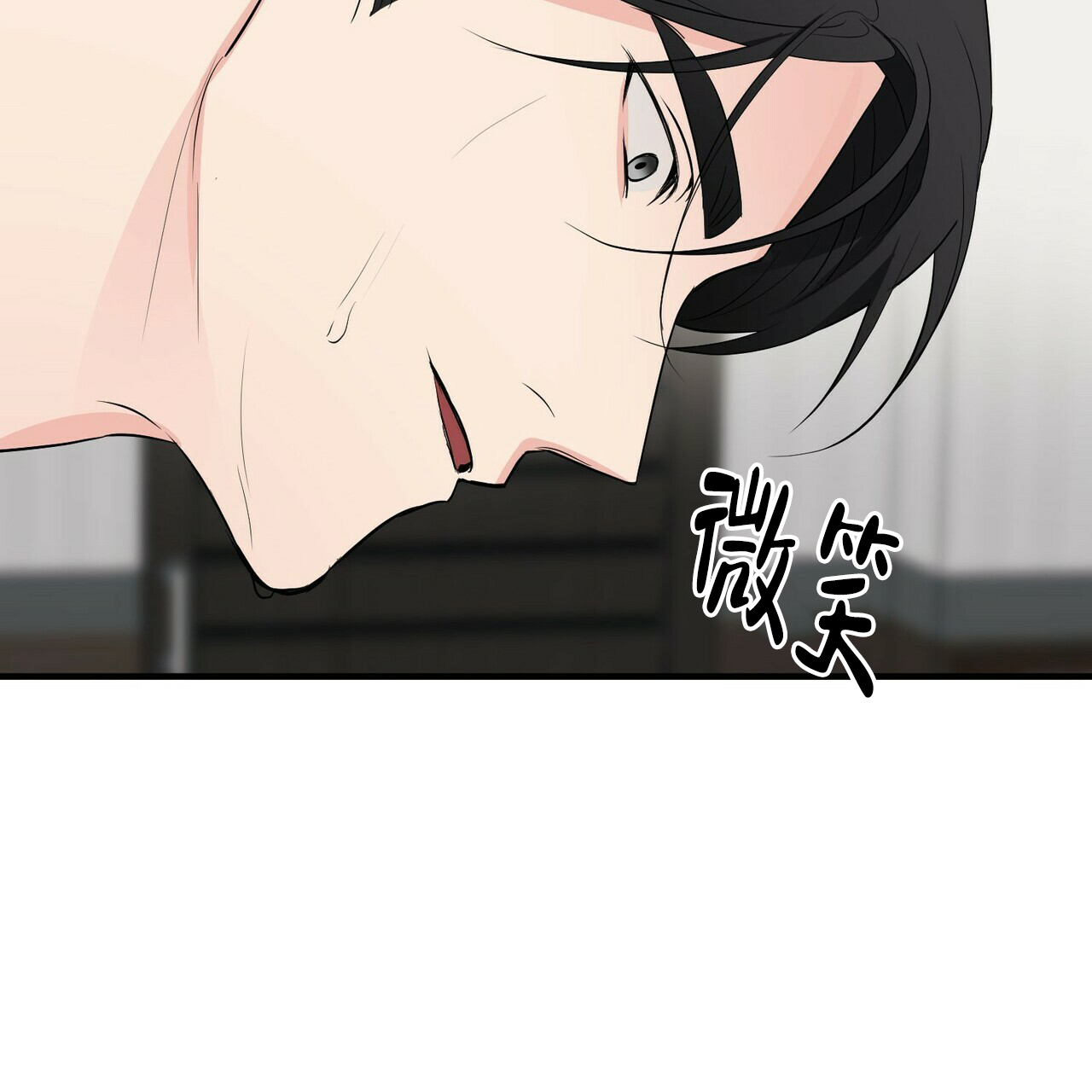 《隐形轨迹》漫画最新章节第24话免费下拉式在线观看章节第【77】张图片