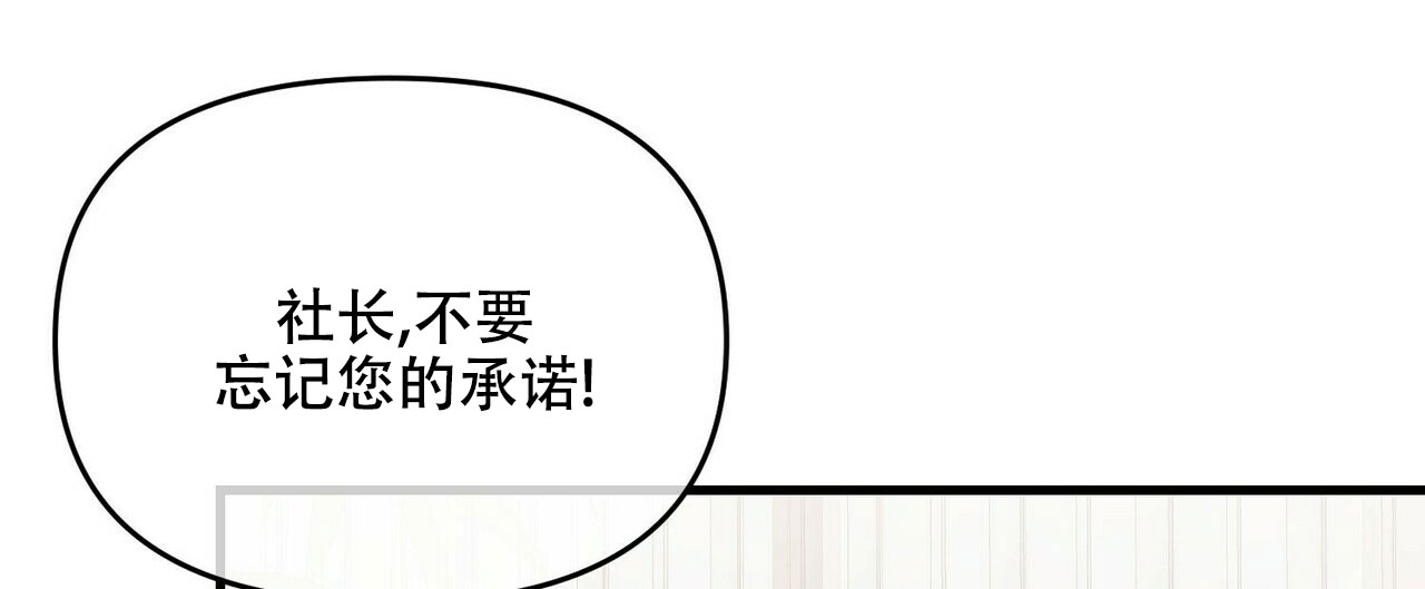 《隐形轨迹》漫画最新章节第34话免费下拉式在线观看章节第【15】张图片